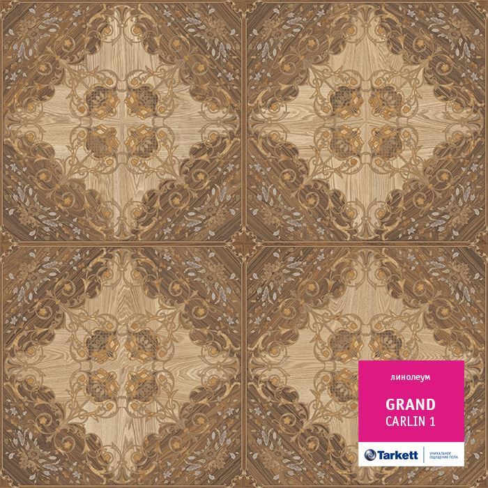 Линолеум бытовой "Tarkett" Grand Carlin 1 (3,5м) — купить в Таганроге