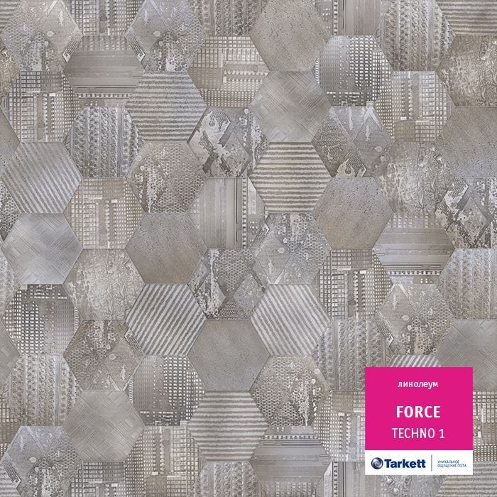 Линолеум полукоммерческий "Tarkett" Force Techno 1 (3м) — купить в Таганроге