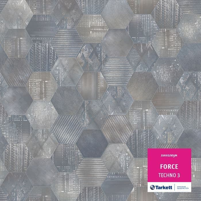Линолеум полукоммерческий "Tarkett" Force Techno 3 (2м) — купить в Таганроге