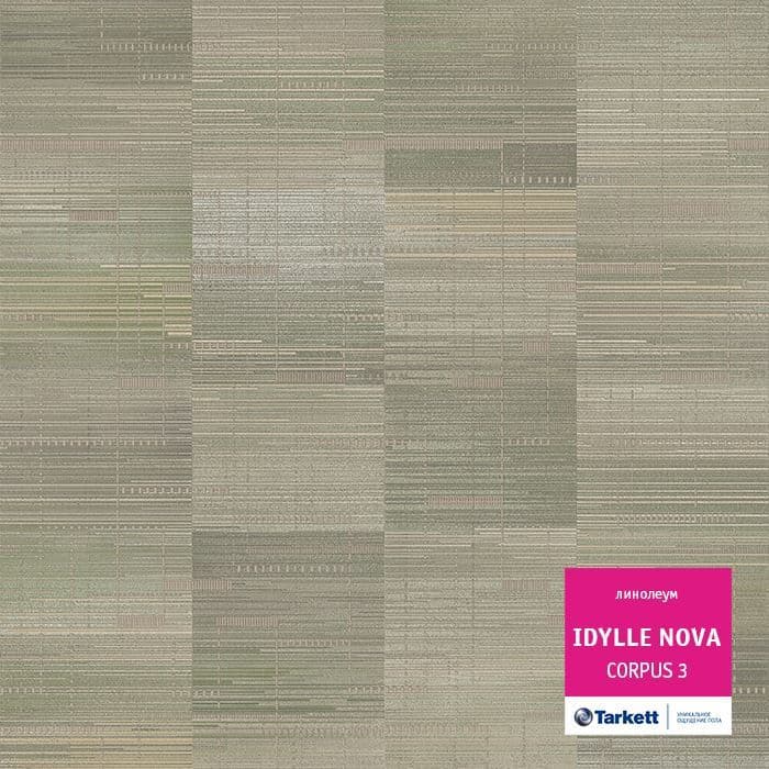 Линолеум полукоммерческий "Tarkett" Idylle Nova Corpus 3 (4м) — купить в Таганроге