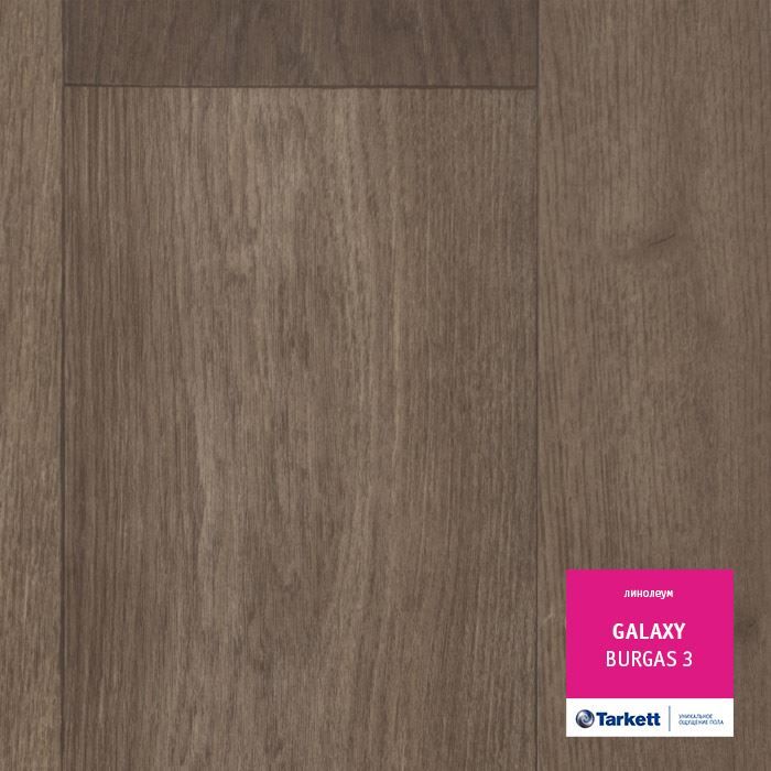 Линолеум полукоммерческий "Tarkett" Galaxy Burgas 3 (3,5м) — купить в Таганроге