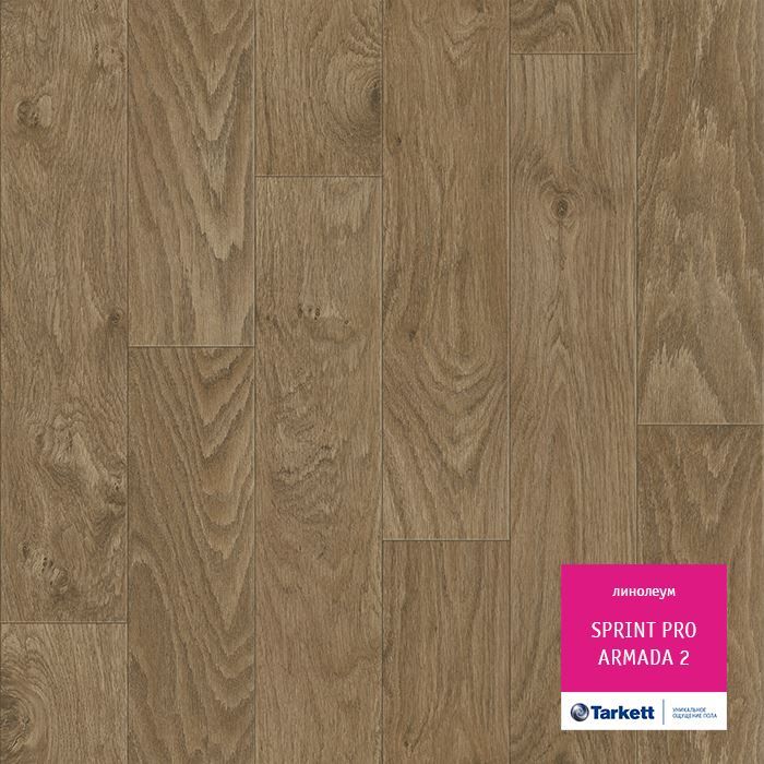 Линолеум полукоммерческий "Tarkett" Sprint Pro Armada 2 (3м) — купить в Таганроге
