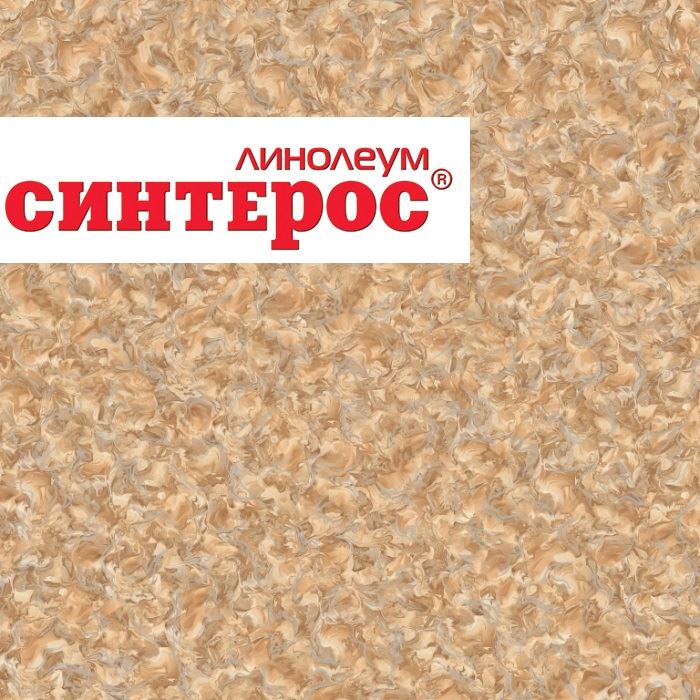 Линолеум бытовой "Синтерос" Delta Ламар 2 (3м) — купить в Таганроге