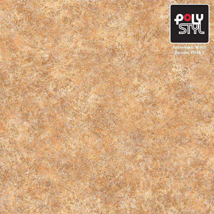 Линолеум полукоммерческий "Polystyl" Space Виста 3 (3м) — купить в Таганроге