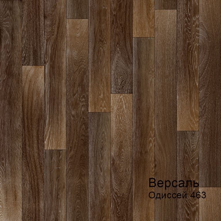 Линолеум бытовой "Комитекс" Версаль Одиссей 463 (4м) — купить в Таганроге