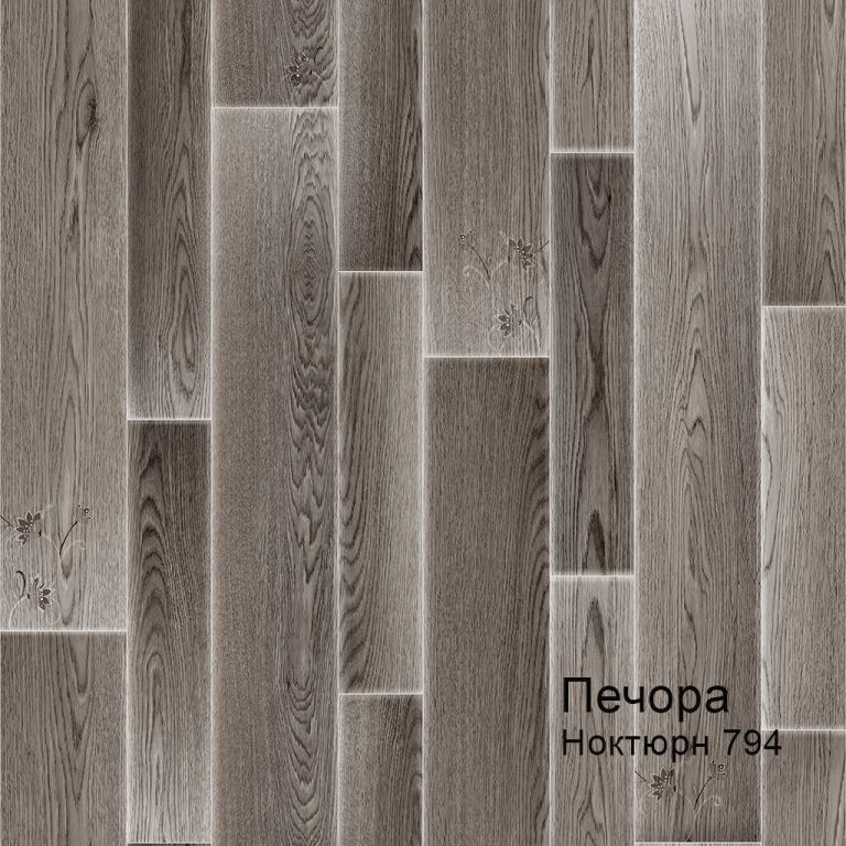 Линолеум бытовой "Комитекс" Печора Ноктюрн 794 (3м) — купить в Таганроге