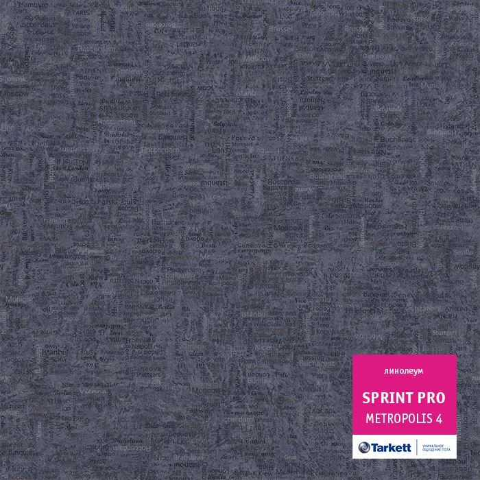 Линолеум полукоммерческий "Tarkett" Sprint Pro Metropolis 4 (4м) — купить в Таганроге