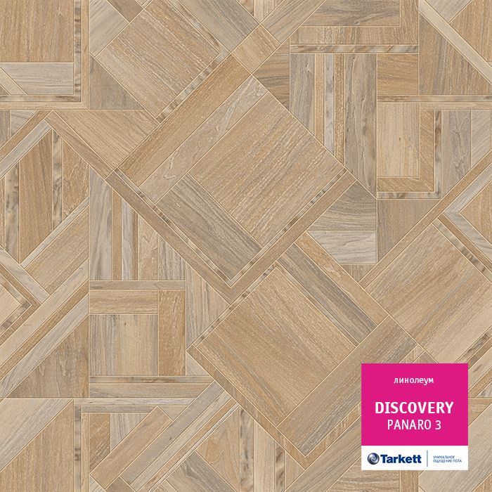 Линолеум бытовой "Tarkett" Discovery Panaro 3 (3,5м) — купить в Таганроге