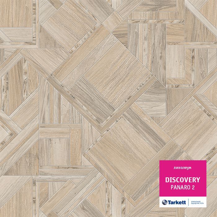 Линолеум бытовой "Tarkett" Discovery Panaro 2 (3,5м) — купить в Таганроге