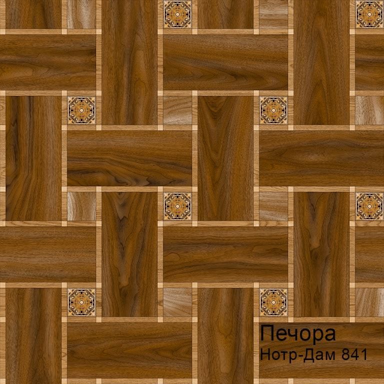 Линолеум бытовой "Комитекс" Печора Нотр-Дам 841 (3м) — купить в Таганроге