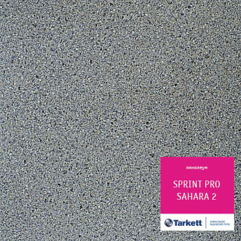 Линолеум полукоммерческий "Tarkett" Sprint Pro Sahara 2 (4м) — фото и характеристики