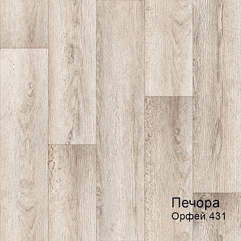 Линолеум бытовой "Комитекс" Печора Орфей 431 (4м) — фото и характеристики