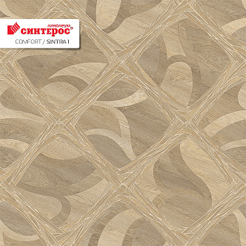 Линолеум бытовой "Синтерос" Комфорт Sintra 1 (4м) — фото и характеристики